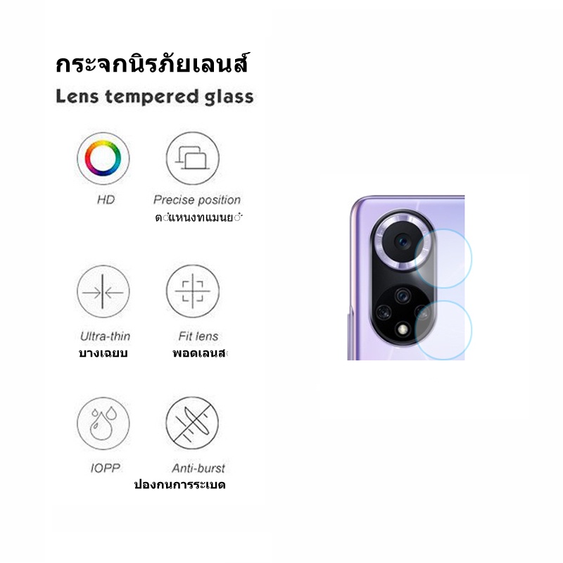 ฟิล์ม​กระจกกันรอย Huawei Nova 9 ความคุ้มครองเต็มรูปแบบกระจกนิรภัยป้องกันหน้าจอและตัวป้องกันเลนส์กล้อง Huawei Nova 8i 8 5T 8 7 SE 7i 5 Pro P50 P40 P30 Pro ราคา ถูกที่สุด ดีลบีเคเค แกลเลอรีภาพที่ 9