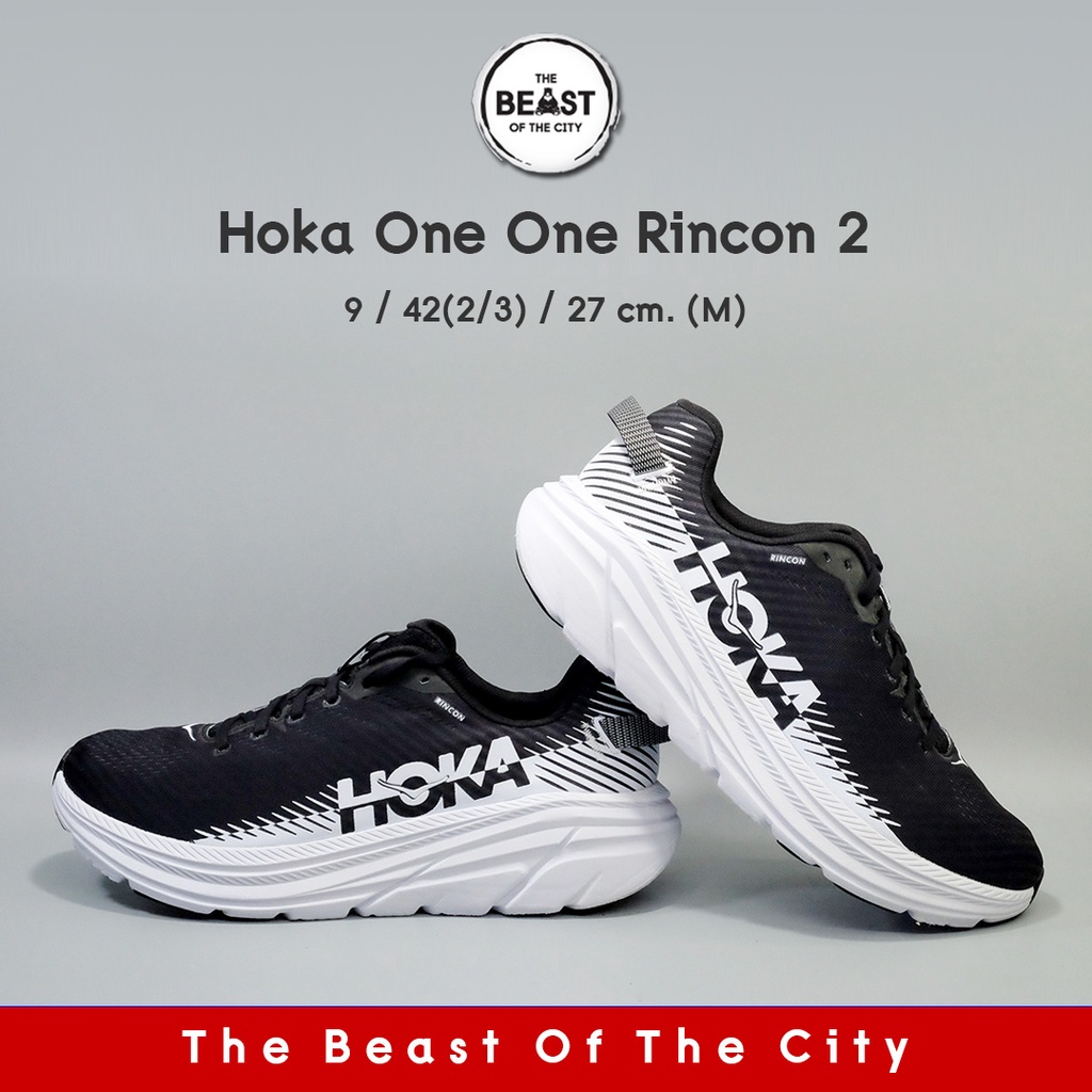 Hoka One One Rincon 2 (27.0)