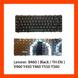 Keyboard Lenovo Ideapad B460 Y450 Y550 Black TH แป้นไทย