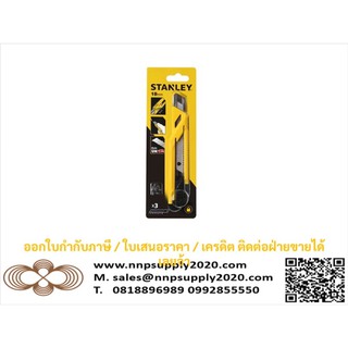 NNP-10-265 มีดคัตเตอร์ รุ่น AUTO LOCK 18มม. ออกใบกำกับภาษีได้