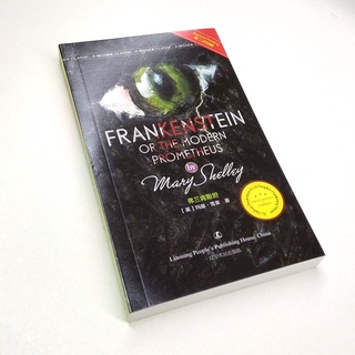 Frankenstein Frankenstein, also known as Frankenstein, Mary Shelley, English original, no deletion, all-English bestsell