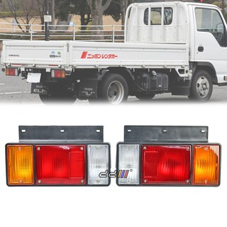 Isuzu NPR NHR Hicom Hino ไฟสัญญาณ ไฟท้ายรถบรรทุก 12V (1 ชิ้น / 1 คู่)