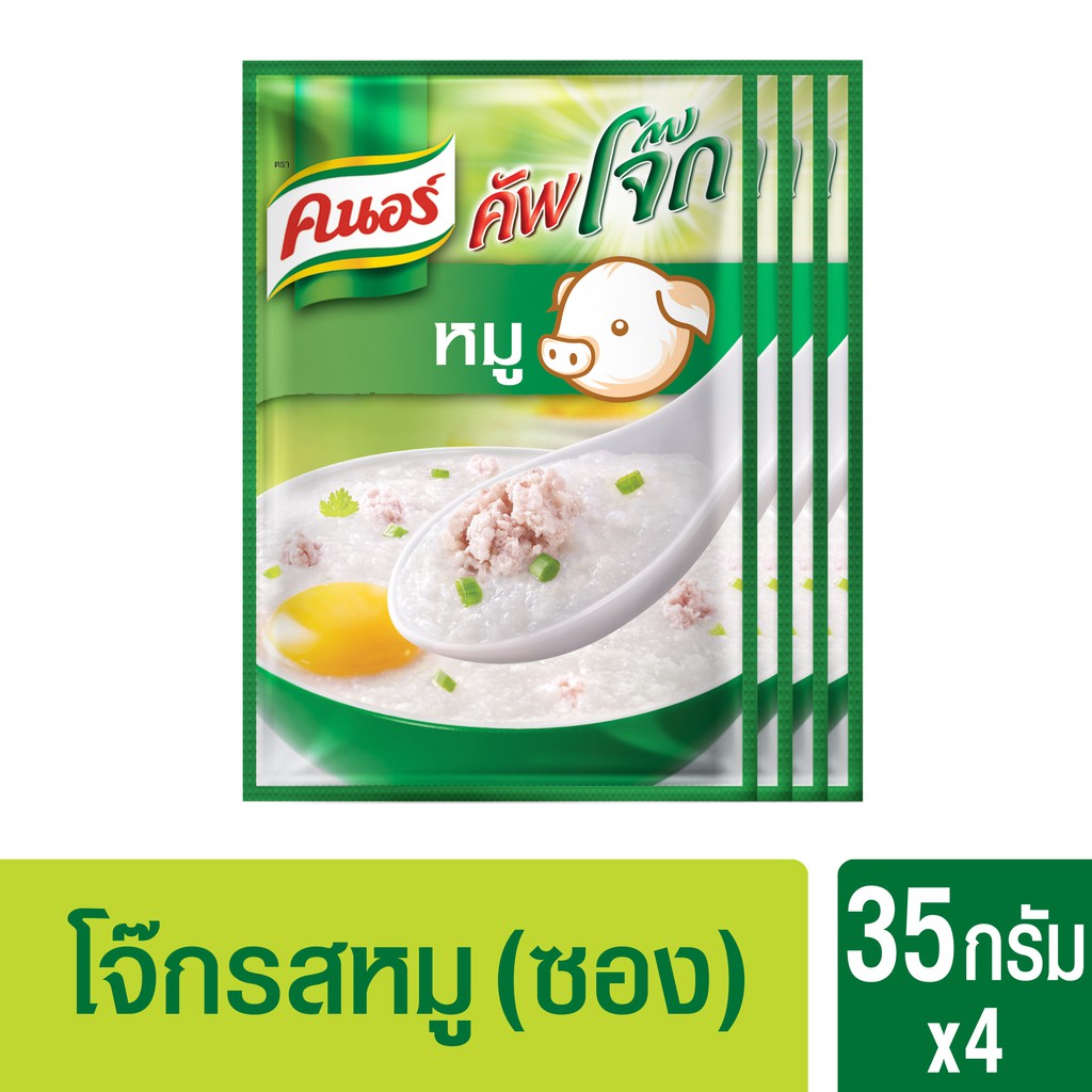 คนอร์ คัพโจ๊ก ชนิดซอง รสหมู (35 กรัม x แพ็ค 4) Knorr UNILEVER