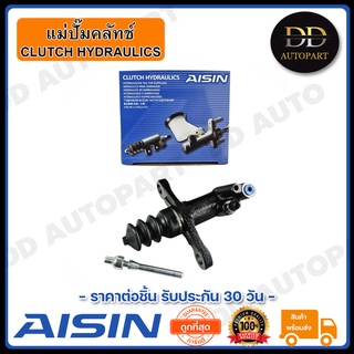 AISIN แม่ปั๊มคลัทช์ล่าง TFR AISIN 13/16 นิ้ว (CRG-634A) Made in Japan ญี่ปุ่นแท้ สินค้ารับประกัน 30 วัน