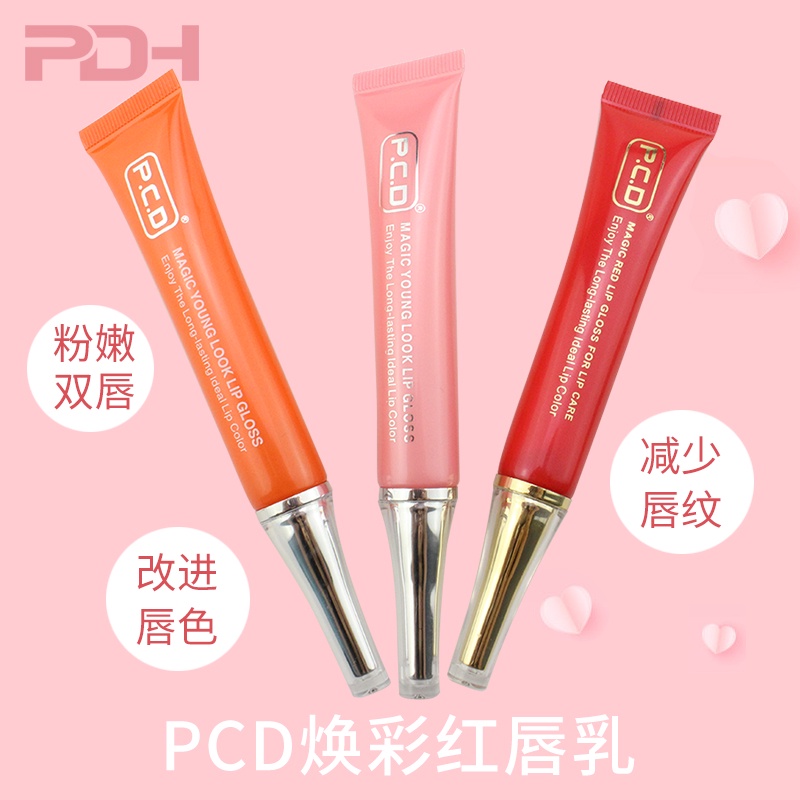 ของแท้ pcd เรืองแสง สีแดง ลิปสติก pcd เรืองแสง สีแดง ลิปสติกกันน้ํา ติดทนนาน ชุ่มชื้น สักปาก พิเศษ หลังจากลิปสติก