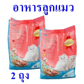 อาหารแมว อาหารลูกแมว catfood อาหารแมวเล็ก อาหารแมวSmartHeart  อาหารลูกแมวแบบเม็ด 2 ถุง