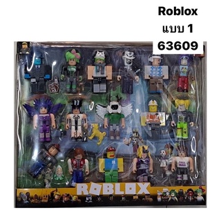 (พร้อมส่ง) โรบอท Roblox หลากหลายแบบ