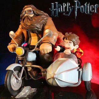 [ส่งฟรี] โมเดล Harry Potter และ Hagrid Motor Speeding