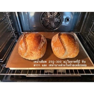 Baking stone pizza stone ขนาด30x40 cm. / 33x33 cm. หินพิซซ่า สำหรับอบขนมปังเปลือกเเข็ง sourdough