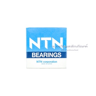 ลูกปืน NTN ตลับลูกปืนเตเปอร์ No.32203-32205 (Tapered Roller Bearing) Single Row Tapered Roller Bearing Dimensions