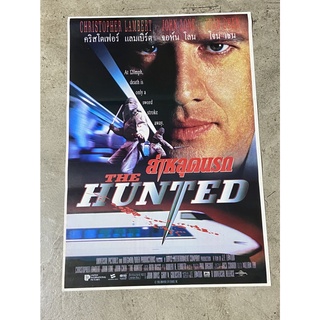 โปสเตอร์หนัง ล่าหลุดนรก The Hunted