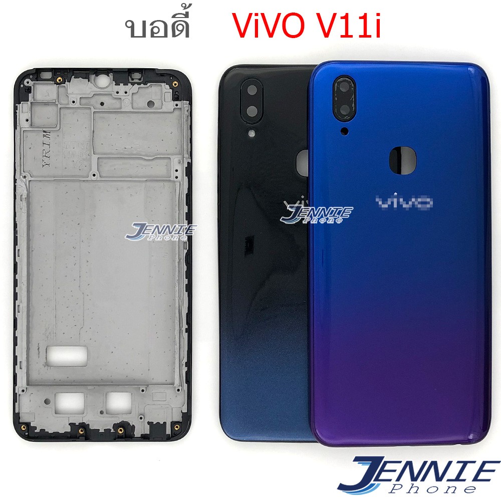 บอดี้ ViVO V11i เคสกลาง+ฝาหลัง  หน้ากาก body ViVO V11i ชุดบอดี้พร้อมฝาหลัง ViVO V11i