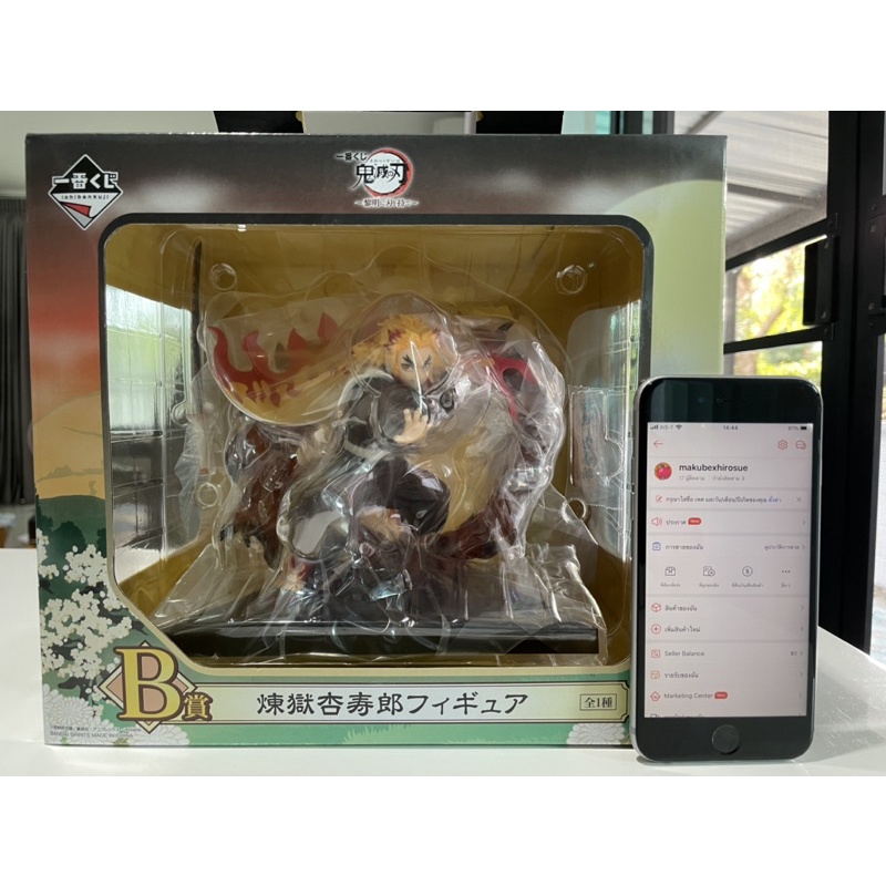 ichiban kuji demon slayer (hold the blade at dawn) prize B rengoku kyojuro