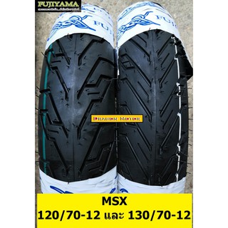 คู่ยางเรเดียล MSX 120/70 130/70 ขอบ 12 ลาย CITY-V