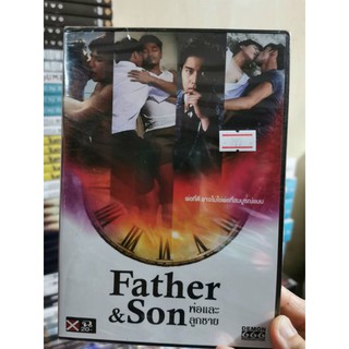 Father &amp;​ Son พ่อและลูกชาย  DVD  199 บาท