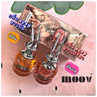 ✱۩💥ส่งด่วน/ของแท้/ราคาถูก💥น้ำหอมยกขา 30ml. หอมเรียก ผ น้ำหอมเทียบกลิ่น Jean Paul(น้ำหอมยกขามีกล่องจ้า) กลิ่นยั่วๆ