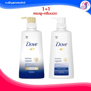 Dove Shampoo Intense Repair Dark Blue 450ml + Dove Hair Conditioner Intense Repair Dark Blue 450ml