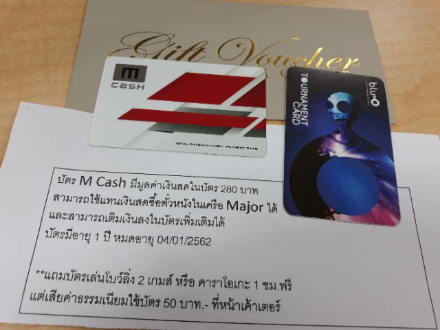 บัตร M Cash | Shopee Thailand