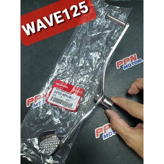 คันเกียร์ คันเปลี่ยนเกียร์ WAVE125 WAVE125S หัวเถิกดิจิตอล สีชุบ แท้ศูนย์ฮอนด้า 24701-KPH-900