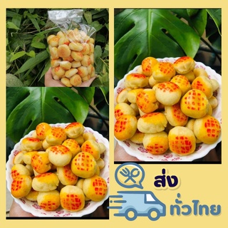 ขนมเปี๊ยะจิ๋วใส้ถั่วพริกไทยดำ 100 ลูก สด ใหม่ หอม อร่อย ขนมไทยโบราณ ขนมยุค90