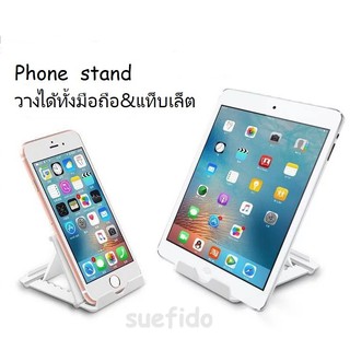 ✜พร้อมส่ง✜ ที่ตั้งโทรศัพท์/แท็บเล็ต  Phone Stand