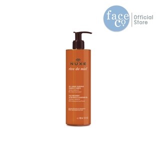 NUXE Reve De Miel Face and Body Ultra-rich Cleansing Gel 400 ml. นุกซ์ เฟส แอนด์ บอดี้ อัลตร้า-ริช คลีนซิ่ง เจล