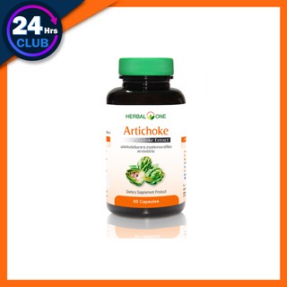 $$Herbal One Artichoke เฮอร์บัล วัน อาร์ทิโชก 60 เม็ด