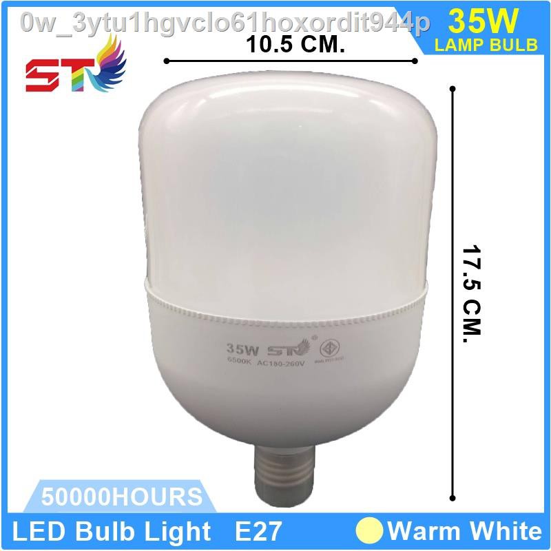 มีของพร้อมส่ง????ลดราคา????⊕ NEMOSO (ซื้อหลอดไฟแถมหทัย) ST หลอดไฟ LED ...