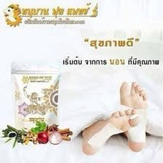 Hanuman Foot Patch หนุมานฟุตแพทช์ สมุนไพรแผ่นแปะเท้า