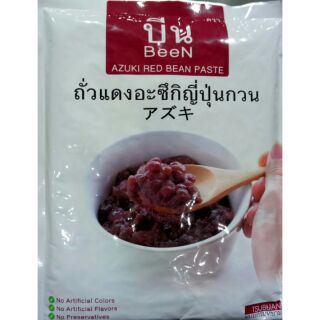 ถั่วอะซูกิ ถั่วแดงญี่ปุ่น ถั่วแดงกวน มิวาบิ miwabi Adzuki Bean Azuki Bean 500g.