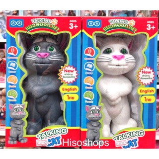 TALKING TOM CAT แมวทอม แมว 2 ภาษา แมวพูดได้ เล่านิทาน ของเล่นสุดแสนสนุก **กดเลือกสี