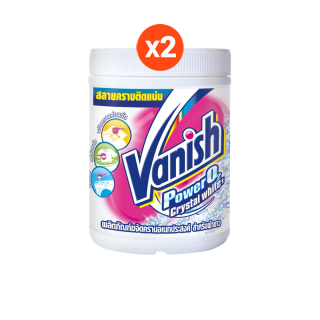 [แพ็คคู่] Vanish แวนิช ผลิตภัณฑ์ขจัดคราบ ซักผ้าขาว น้ำยาซักผ้า สำหรับผ้าขาว ขนาด 800 กรัม