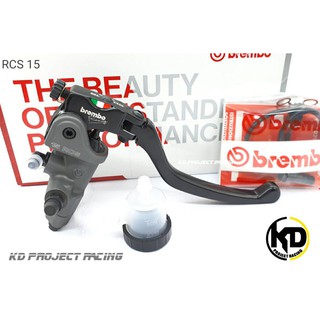 ปั้ม Brembo italy 15 RCS ก้านยาว แท้