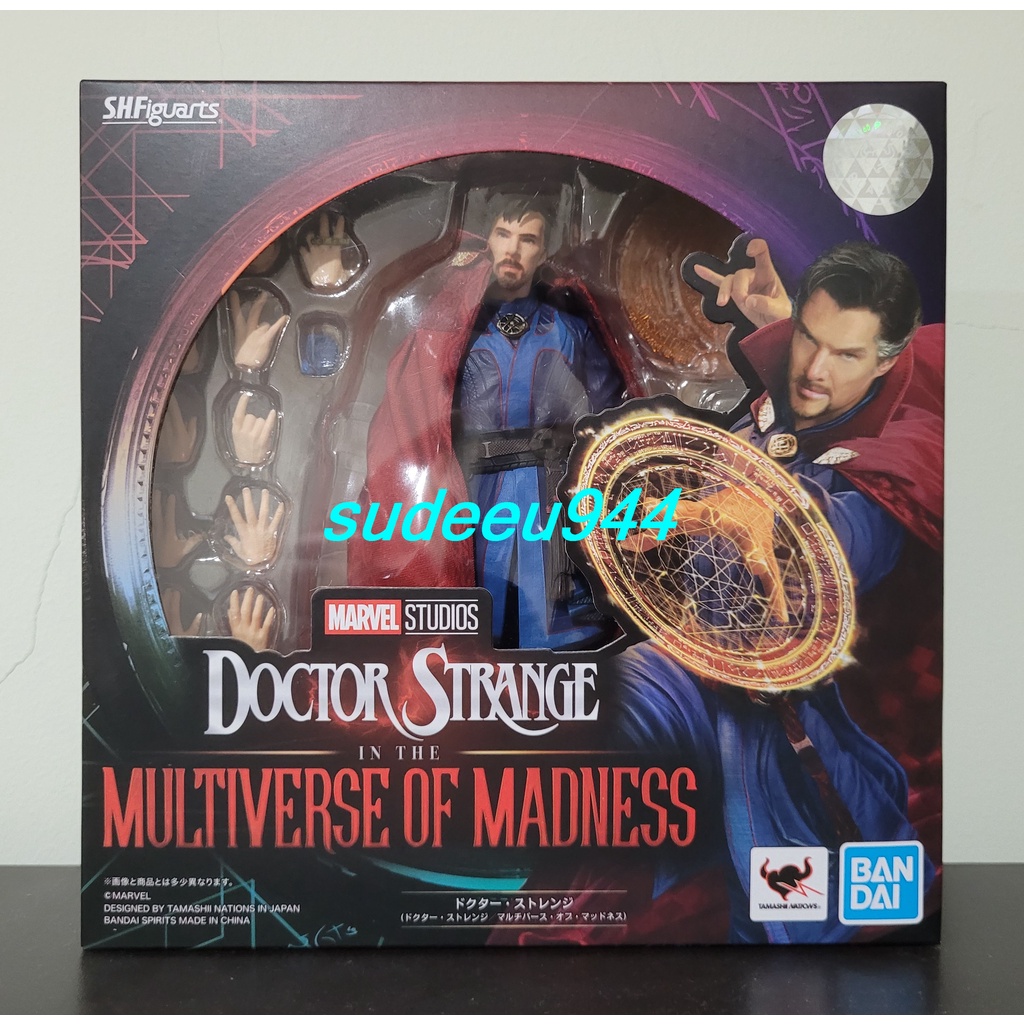 S.H.Figuarts SHF Doctor Strange (Doctor Strange / Multiverse of Madness)