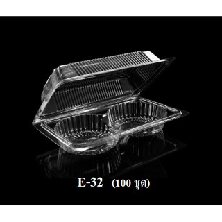กล่องพลาสติก E-32 : 100 ชิ้น