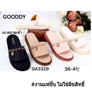 แตะแฟชั่น แตะสวย GOODDY รองเท้าพื้นโซฟา #งานแฟชั่น Size 36-40