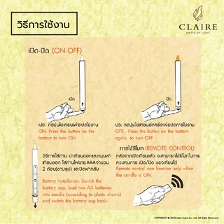 แคร์ล เชิงเทียนไฟฟ้า LED สูง27.5ซม น้ำตาเทียนถอดได้ พลาสติก แดงทอง