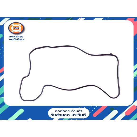 Toyota  ยางฝาวาว อะไหล่รถยนต์ รุ่น  altis 3ZR-FE,2ZR-FE (1เส้น)