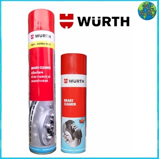 WURTH BRAKE CLEANER ผลิตภัณฑ์ ทำความสะอาด จานเบรค เอนกประสงค์ ขนาด 500ml. และ 700ml.