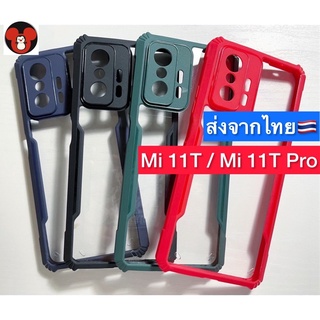 เคส Xiaomi 11T / Mi11T Pro เคสกันกระแทก กันกล้อง ส่งจากไทย!