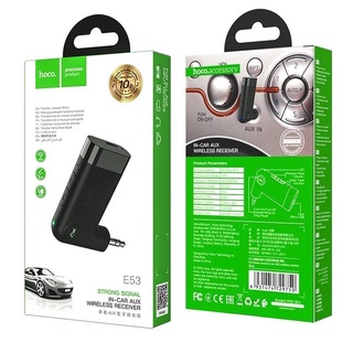 Hoco รุ่น E53 WIRELESS RECEIVER DAWN SOUND IN-CAR AUX อุปกรณ์เชื่อมสัญญาณ บูลทูธในรถยนต์ BT V5.0 ของแท้ 100% ITcam