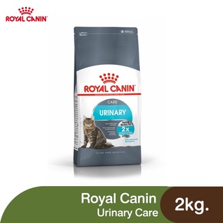 👉ส่งฟรี🔥 Royal Canin Urinary Care - แมวโต ดูแลทางเดินปัสสาวะ [2kg.]