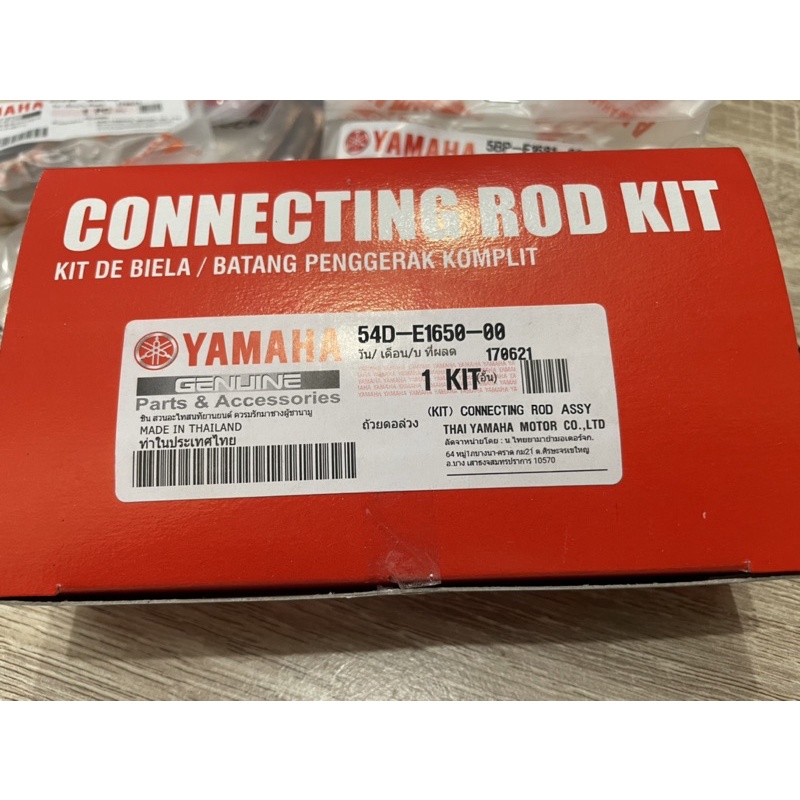 แฮนด์ลูกสูบ scorpio เก่า scorpio new ori ygp thailand