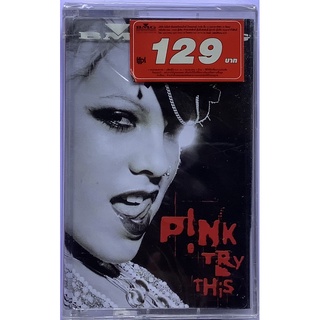 Cassette Tape เทปคาสเซ็ตเพลง P!nk Try This ลิขสิทธิ์ ซีล Pink