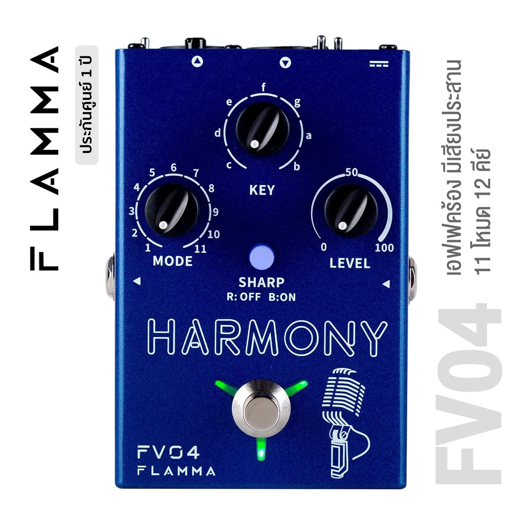 Flamma® FV04 Harmony Vocal Effects เอฟเฟคกีตาร์ เอฟเฟคร้อง มีเสียงประสาน 11 โหมด 12 คีย์ มีเอฟเฟค Re