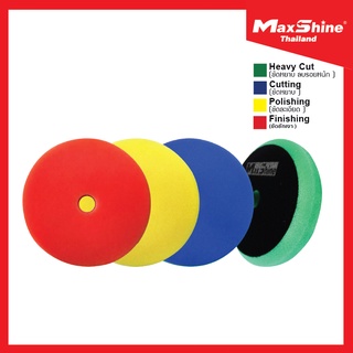 ฟองน้ำขัดสีรถ แบบบาง ขนาด 5" - Maxshine Thin Foam Pad 5"