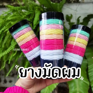 ยางมัดผม​ ยางรัดผม​ ยางผูกผม​ ยางมัดผมสีสดใส​ สไตล์​เกาหลี​ ราคา​ถูก​