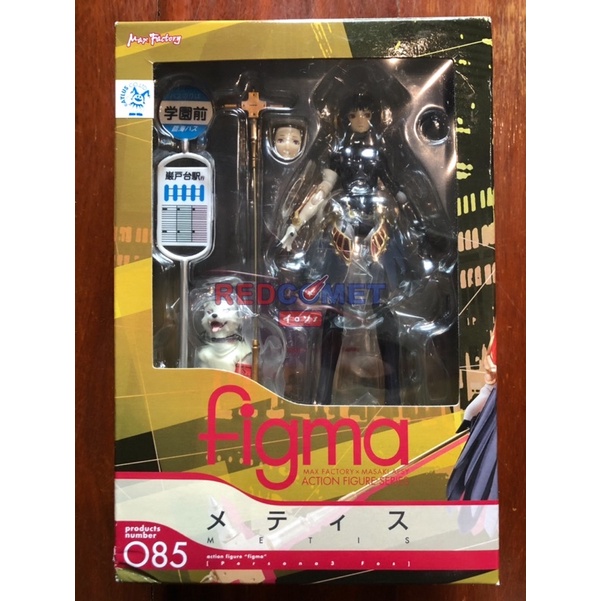 figma 085 Metis จาก PERSONA 3 FES แท้ พร้อมส่ง