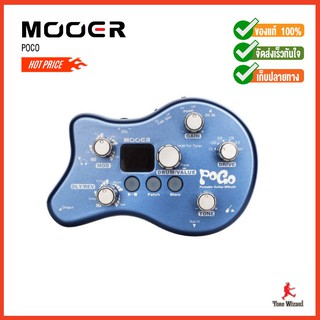 MOOER มัลติเอฟเฟค Portable Effects Pogo (2790)