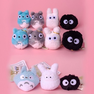 Gp1 พวงกุญแจ จี้ตุ๊กตา Totoro Susuwatari น่ารัก สําหรับเด็ก PG1